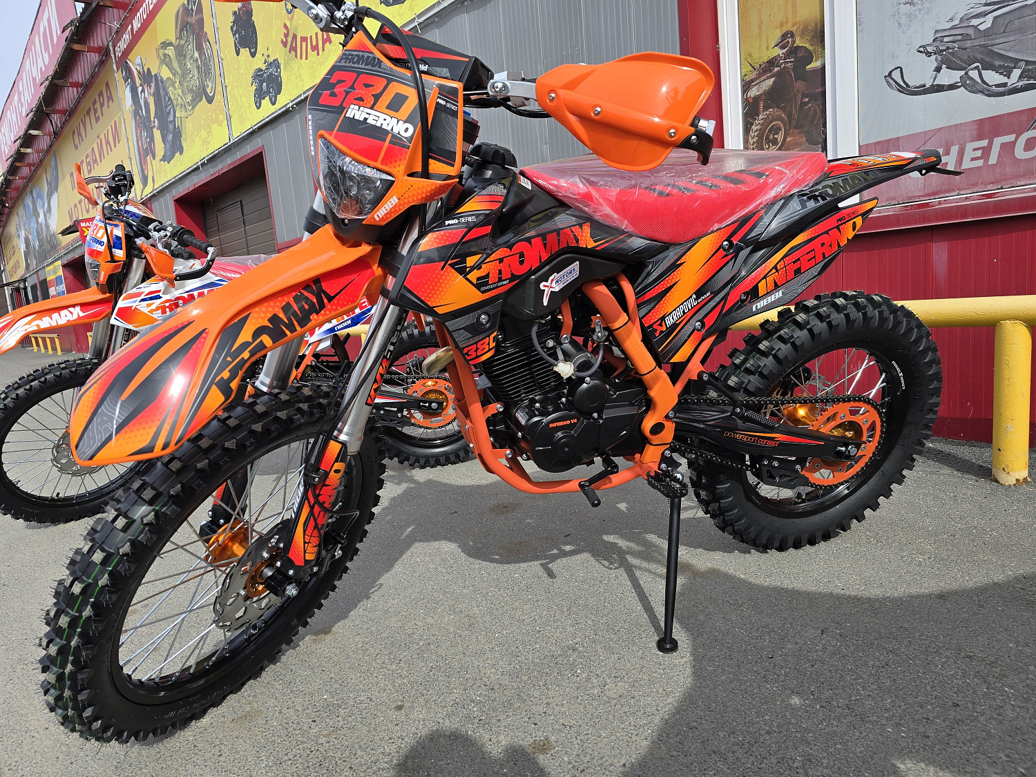 Кроссовый мотоцикл PROMAX INFERNO 380 (4 valves, 5 gears) в Якутске