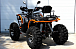 Квадроцикл PROMAX 380 4X4 ALL ROAD в Якутске
