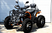 Квадроцикл PROMAX 380 4X4 ALL ROAD в Якутске