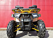 Квадроцикл PROMAX STORM 280 LUX в Якутске