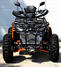 Квадроцикл PROMAX 380 4X4 ALL ROAD в Якутске