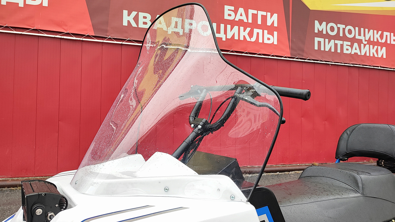 Снегоход PROMAX SNOWBEAR V3 800 4T ST в Якутске