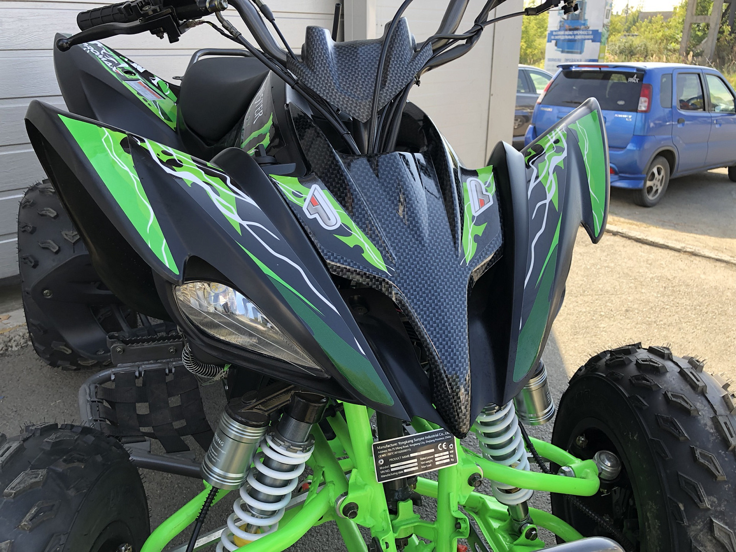 Квадроцикл PROMAX RAPTOR 300 NEW Monster в Якутске