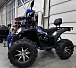 Квадроцикл GBM SHARP BIG 300 NEW PREMIUM в Якутске