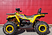 Квадроцикл PROMAX STORM 280 LUX в Якутске